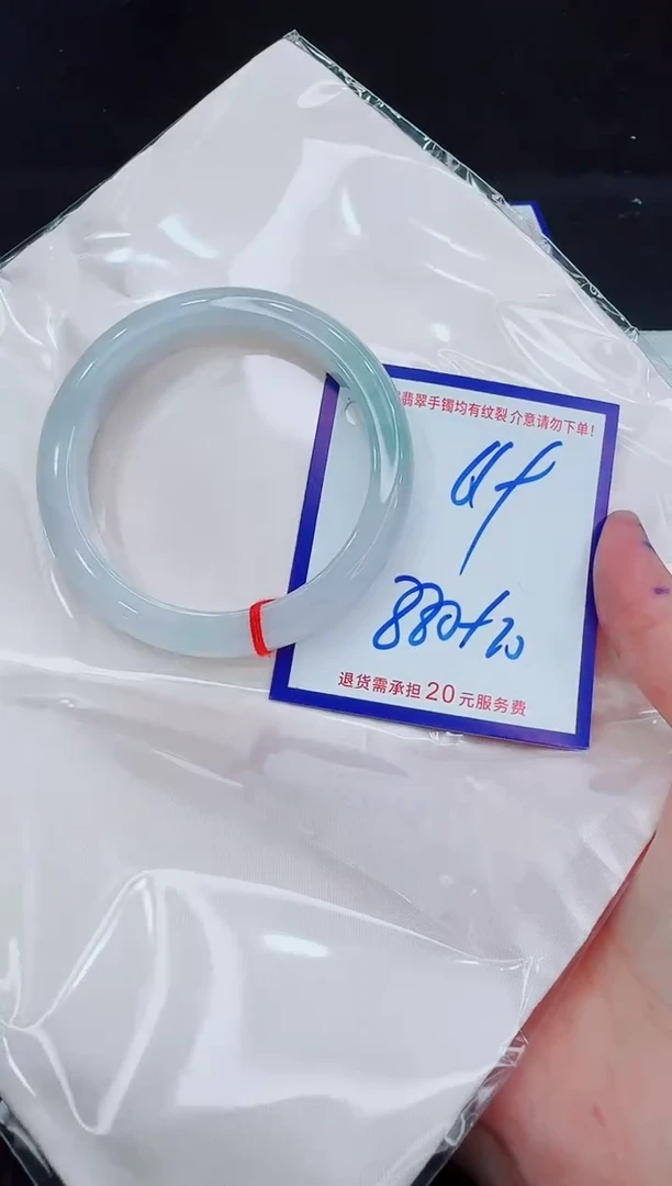 未镶嵌手镯翡翠11111111