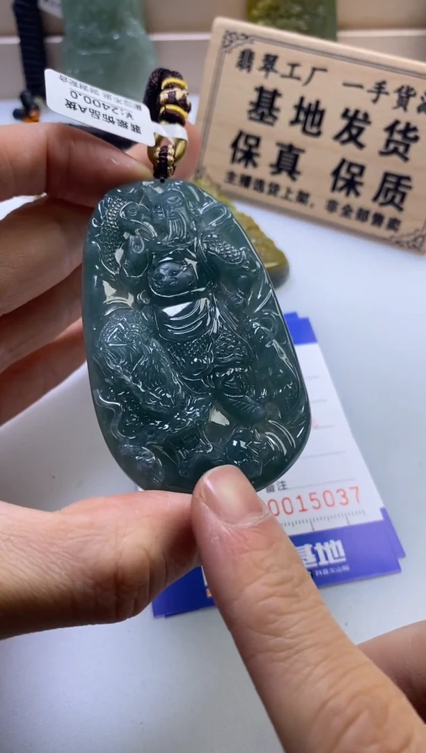 颈饰未镶嵌翡翠