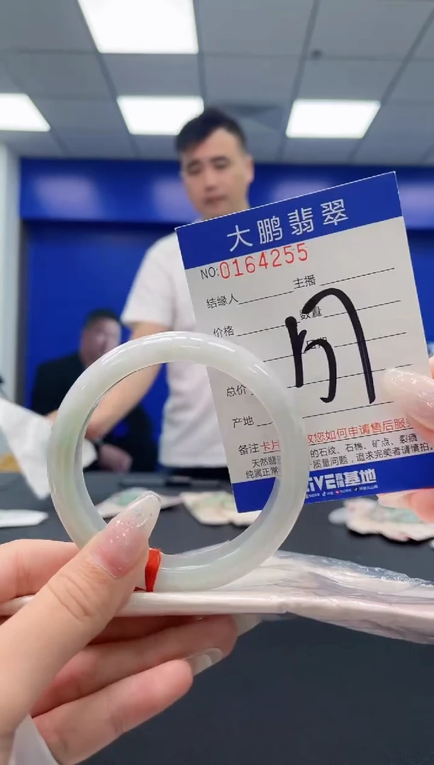 翡翠手镯未镶嵌AAAAAAAA