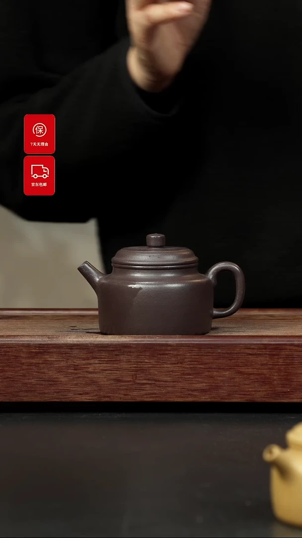 【闪购商品】紫砂茶壶千禧紫泥 德钟