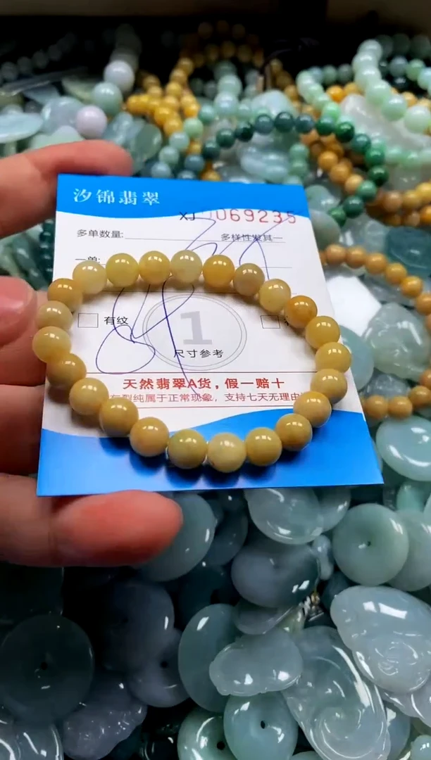 颈饰未镶嵌翡翠闪购商品0069235