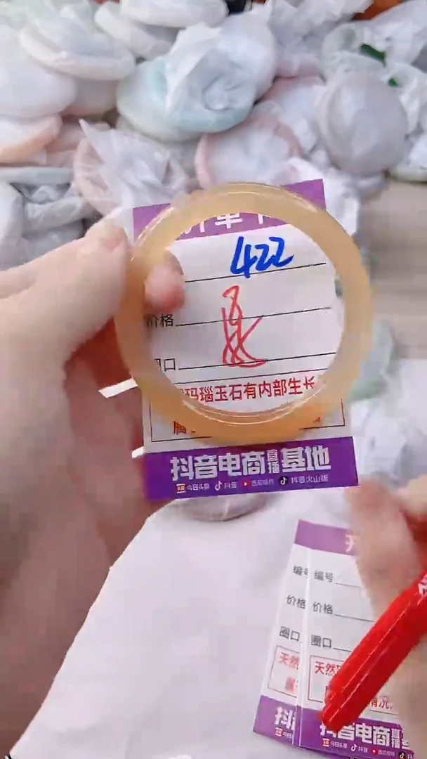 手镯玛瑙/玉髓未镶嵌422