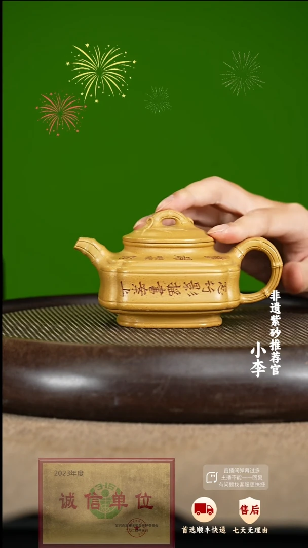 【闪购商品】82 紫砂茶壶紫砂茶壶