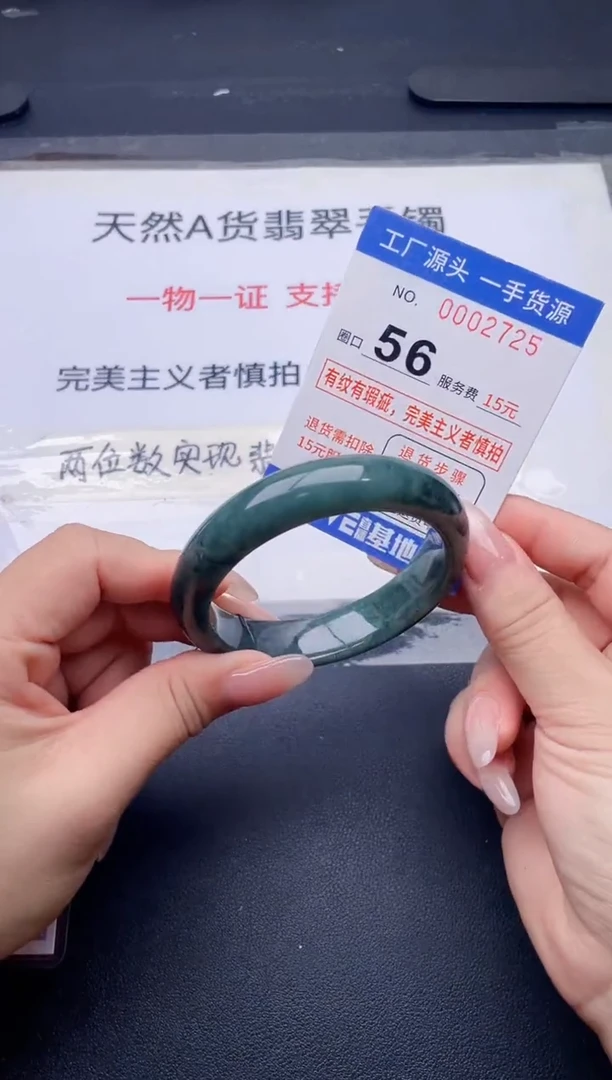 未镶嵌手镯翡翠翡翠手镯未镶嵌