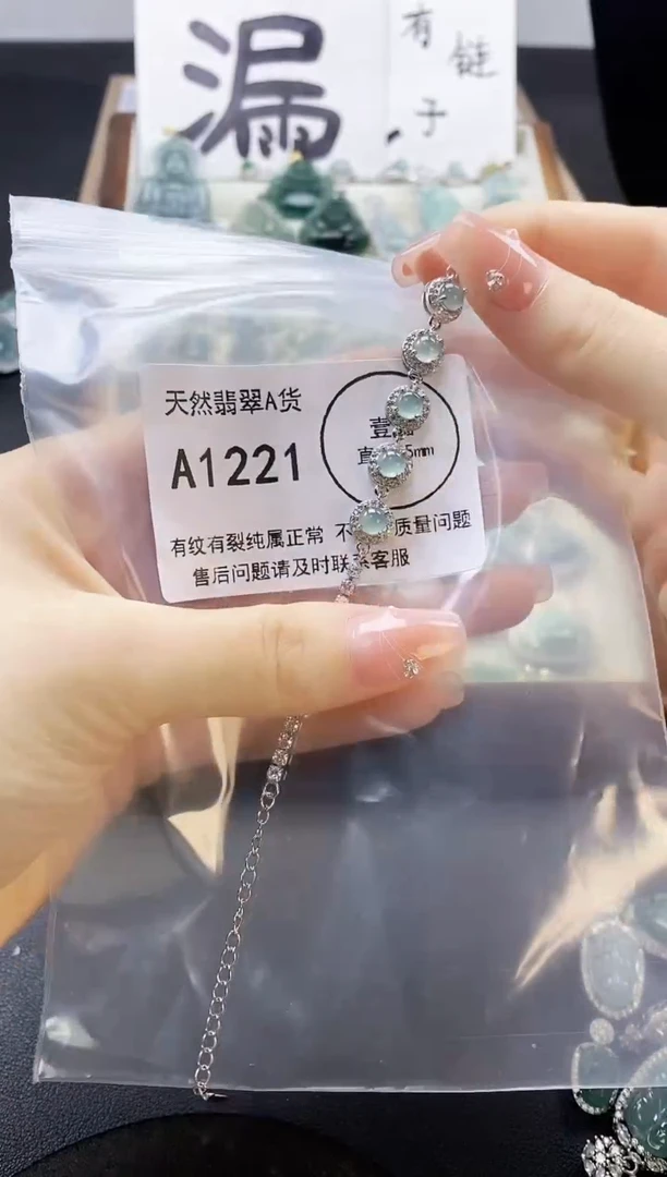 翡翠未镶嵌吊坠(赠链)天然翡翠A货