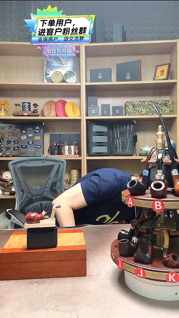 石楠木空腔光面11