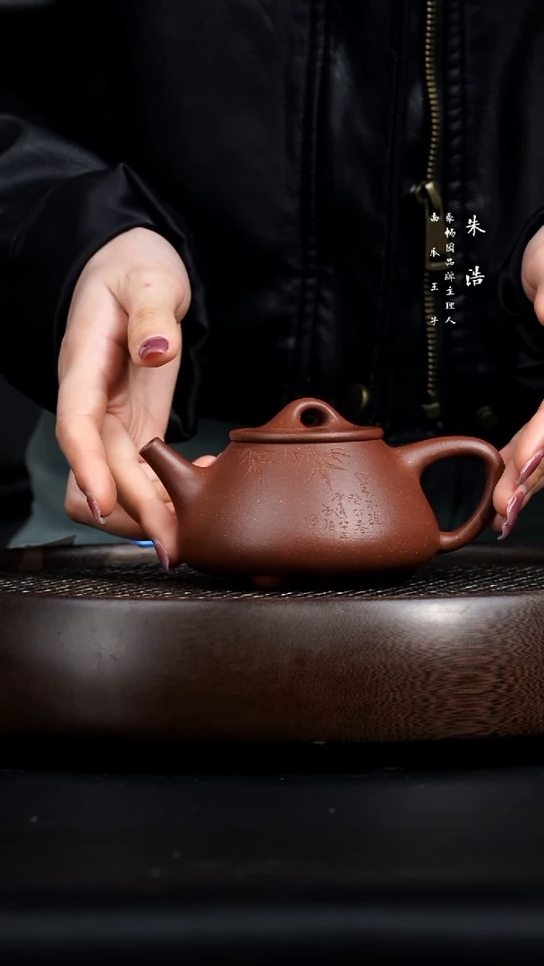 【闪购商品】紫砂茶壶0222早直播ZH平盖石瓢