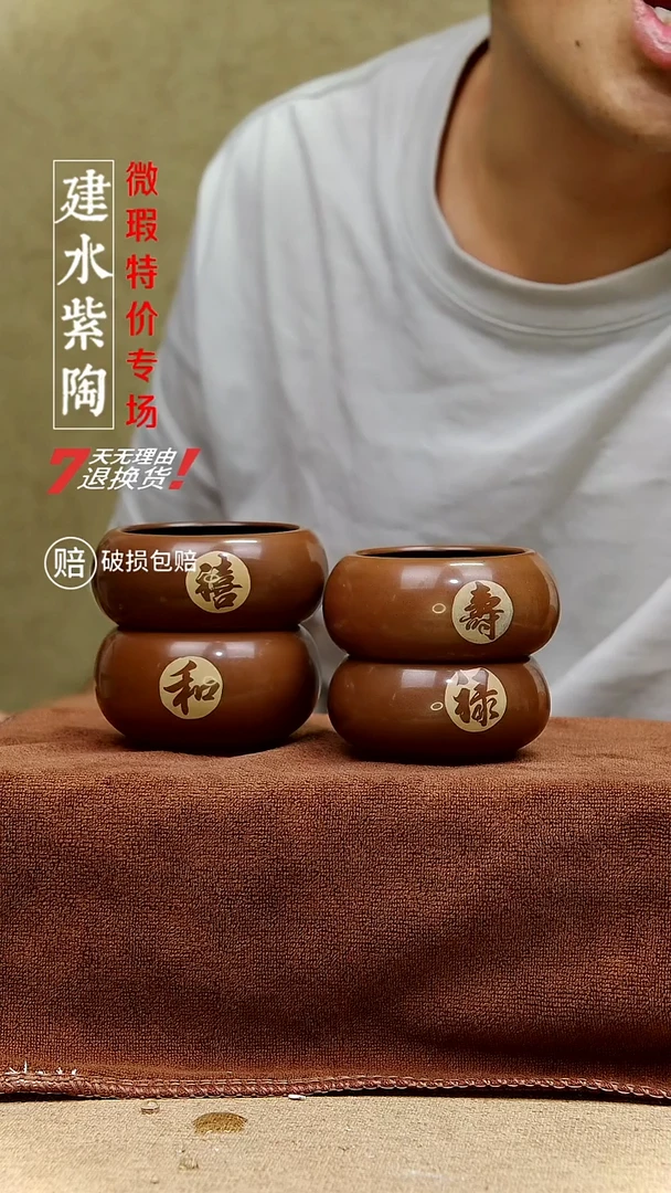 ǒ****建水紫陶特价微瑕