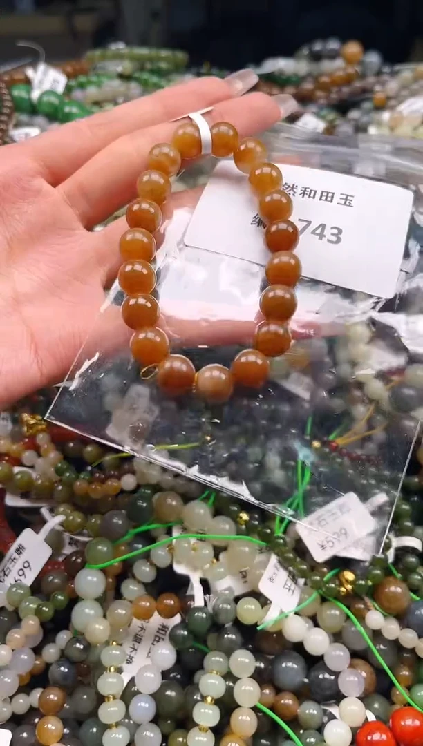未镶嵌和田玉挂件1
