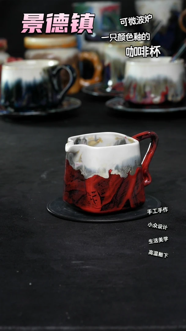 景德镇森涩手创陶瓷（食品级）013