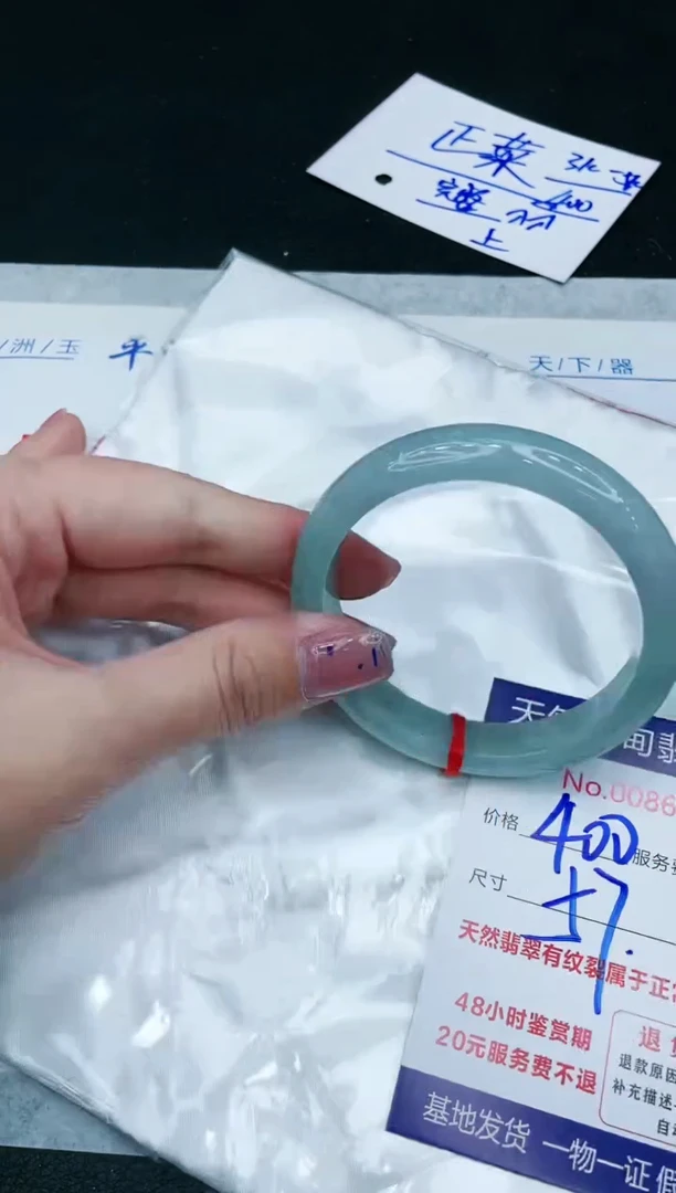 【闪购商品】翡翠手镯未镶嵌1111111111