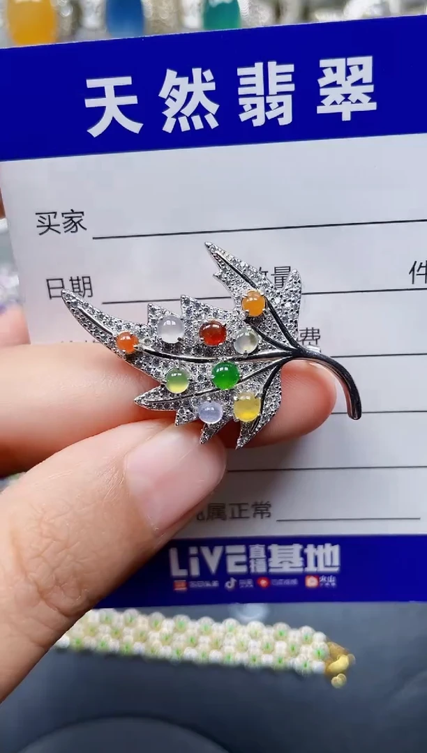 颈饰银S925镶嵌翡翠123