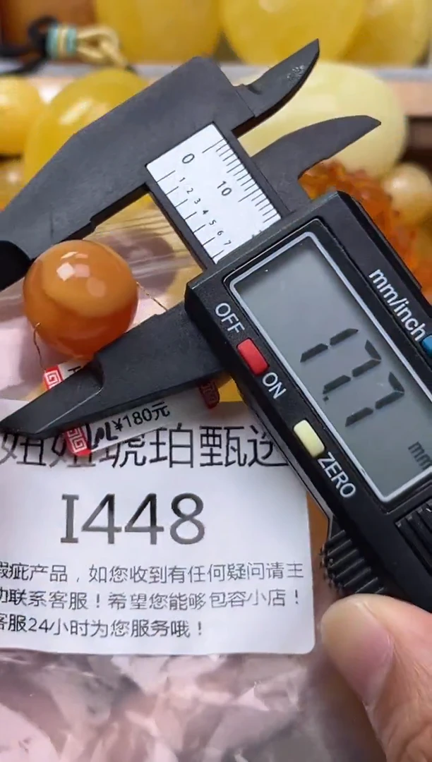 裸石琥珀未镶嵌蜜蜡珠子带瑕疵 假一赔万