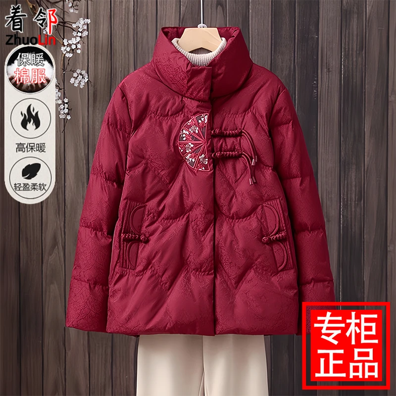 新中式妈妈冬装羽绒棉服2025新款气质中老年人奶奶加绒加厚棉衣女
