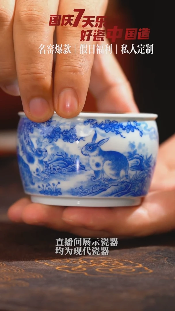 T****r【不晓堂】柴窑青花兔缸杯