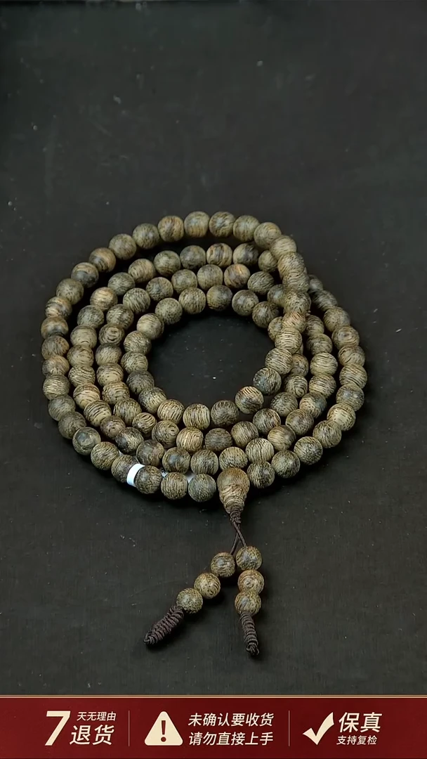 【闪购商品】沉香手串回流达拉干沉香21克7mm手串多圈