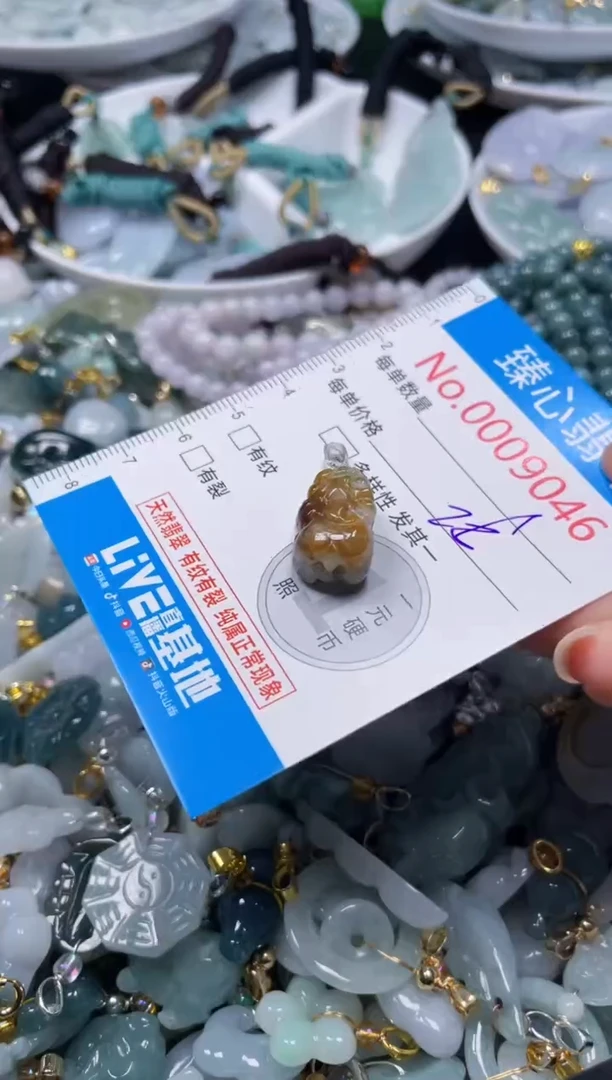 吊坠(不含链)未镶嵌翡翠9046