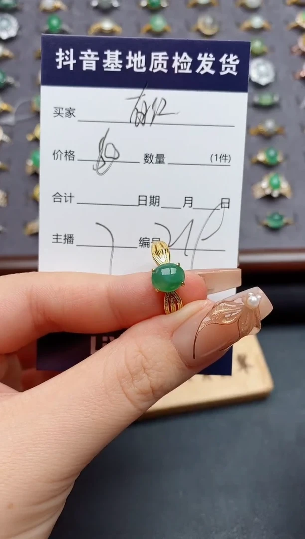 银S925镶嵌戒指翡翠.