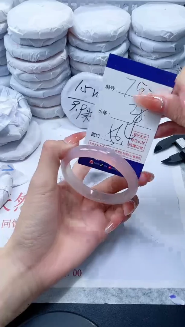 玛瑙/玉髓手镯未镶嵌750