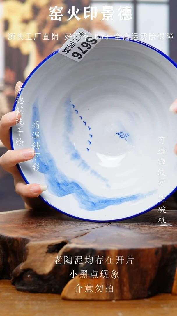稻谷壳676景德镇老陶泥碗