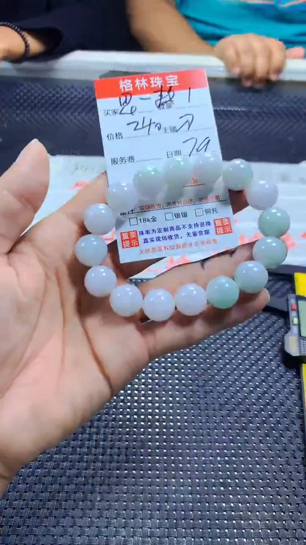 定制翡翠未镶嵌思**光天然A货缅甸翡翠