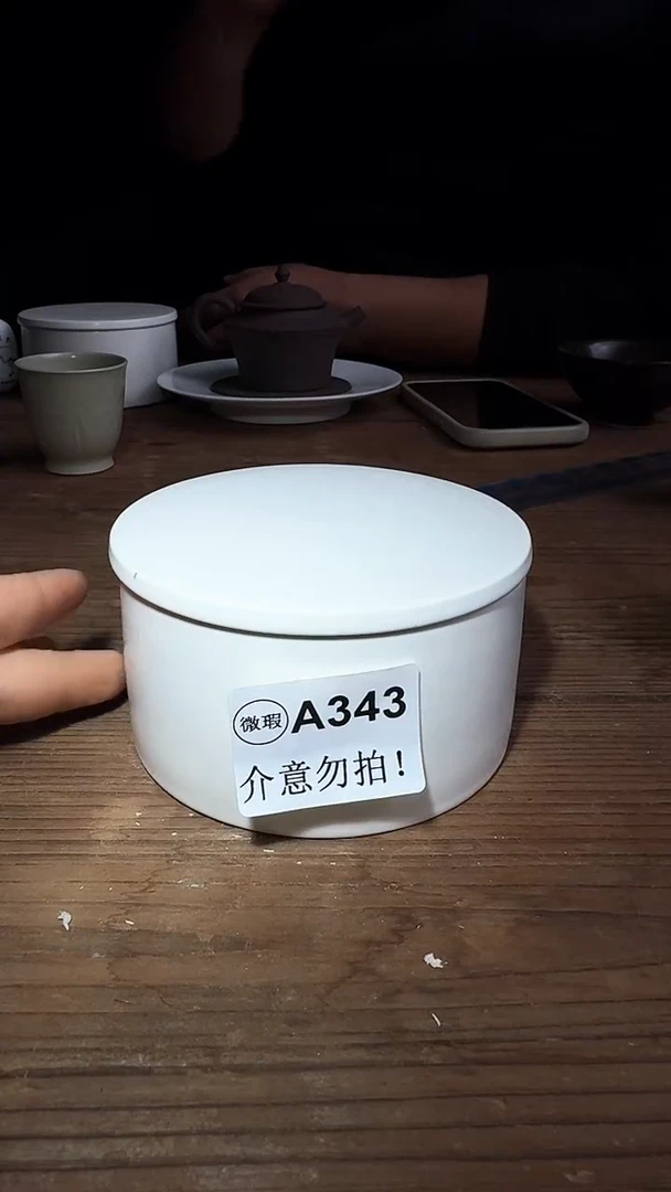 婺州龙窑烧制技艺醒茶罐（A343