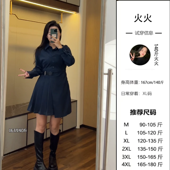 火火微胖定制高级感收腰胖妹妹显瘦新款连衣裙大码藏肉女装DM336