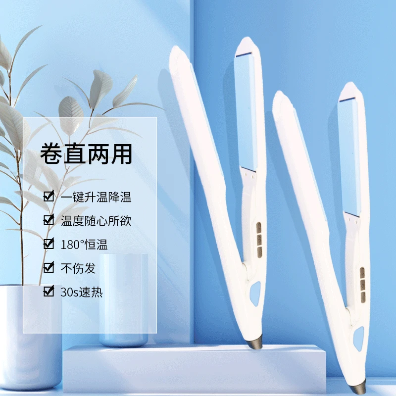【高强专属】米多兰夹板烫发器卷发拉直PTC发热恒温技术不伤发