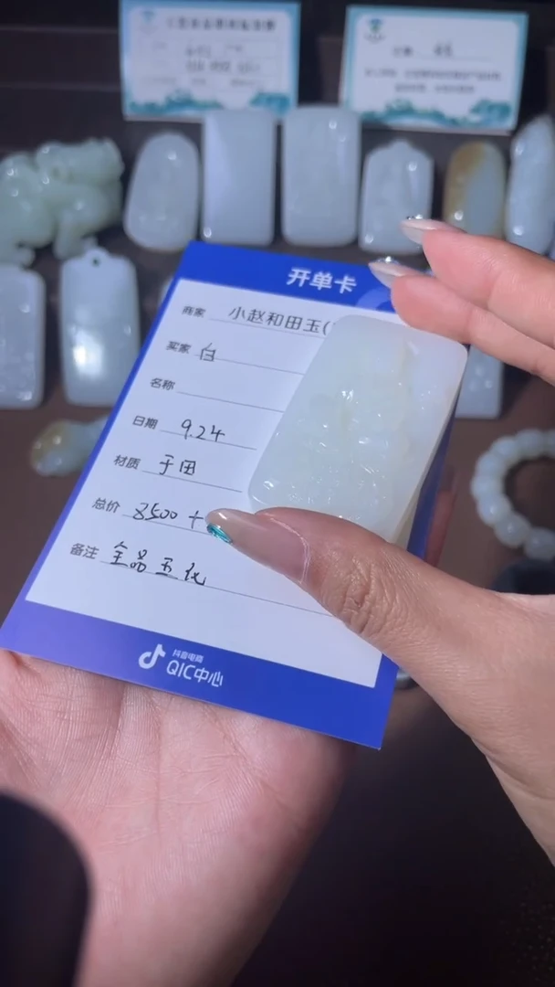 未镶嵌和田玉挂件白****砖y584
