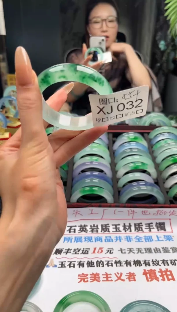 谦*大 文玩闪购链接,以截图为准XJ032