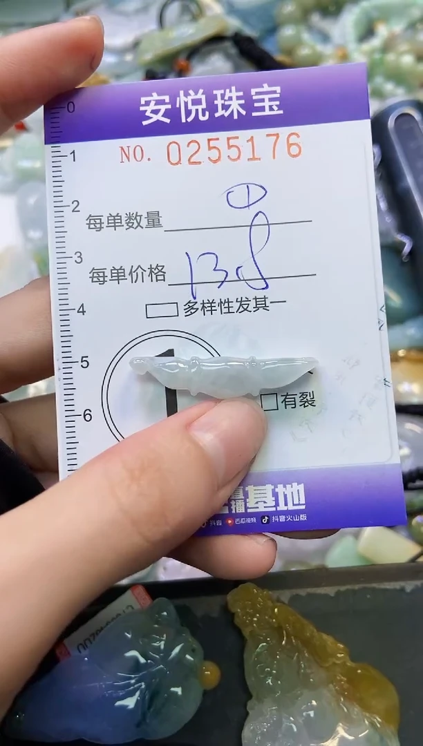 颈饰未镶嵌翡翠闪购0255176