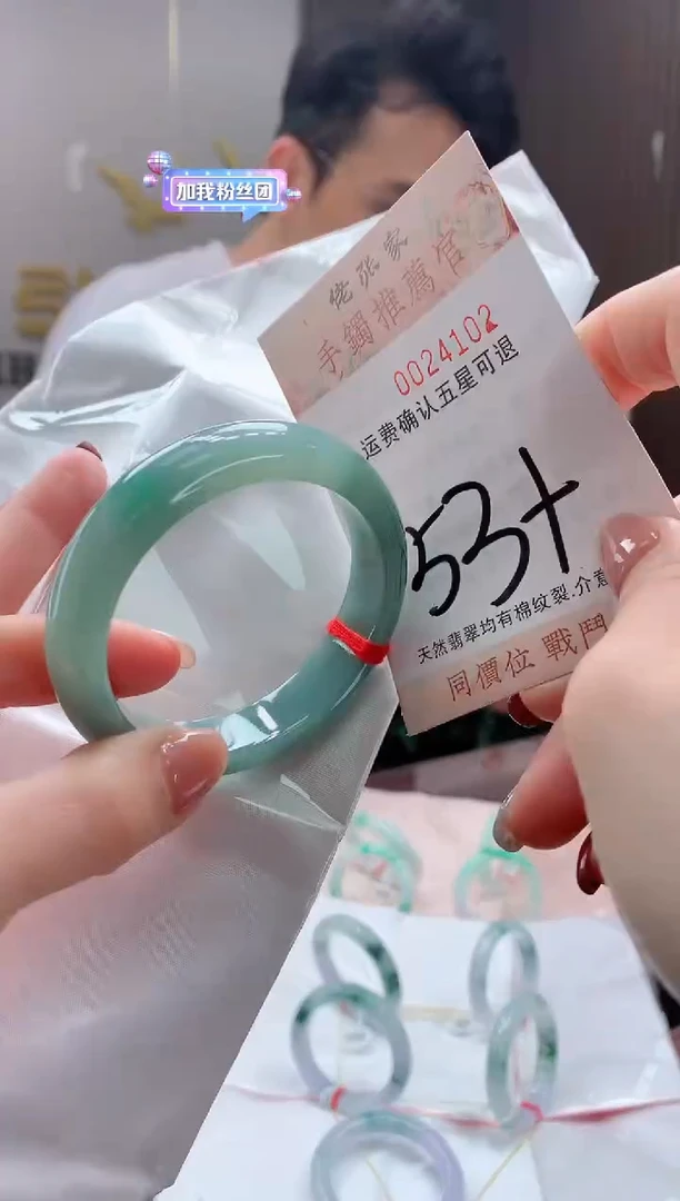 未镶嵌手镯翡翠天然缅甸A货翡翠