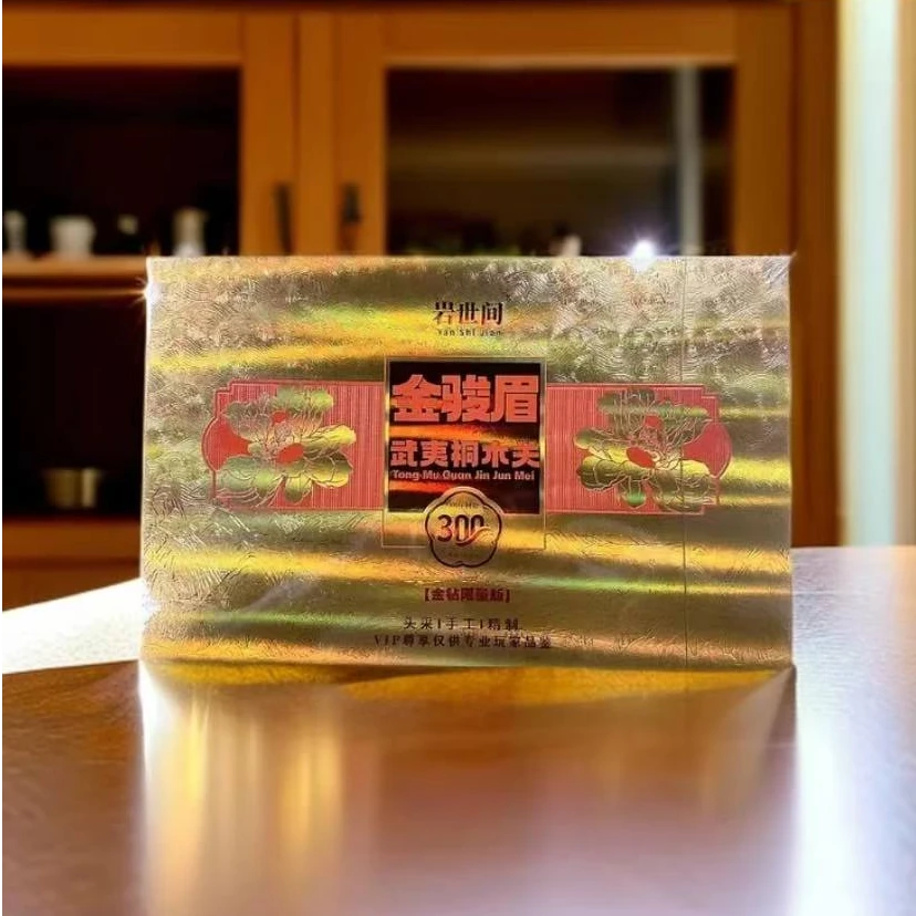 【交个朋友】岩世间 金骏眉 代拍链接武夷岩茶（5g*50）