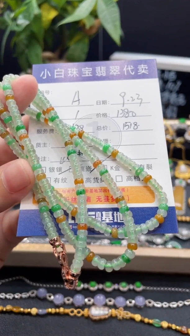 套链18K金镶嵌翡翠A***方手串