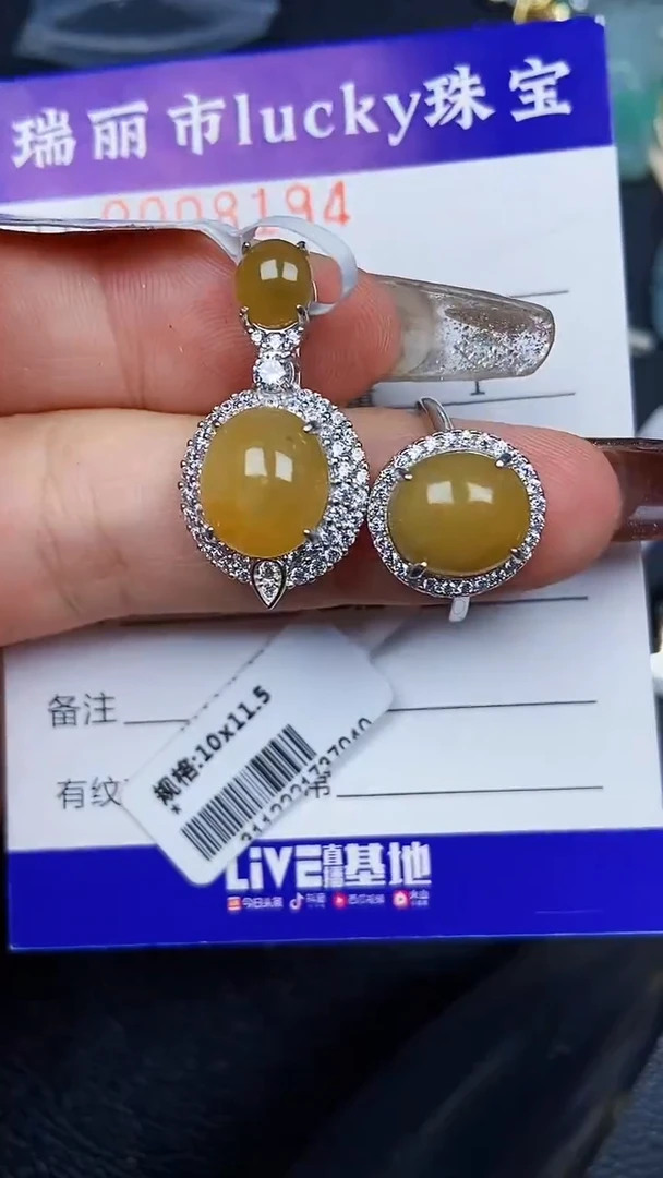 颈饰银S925镶嵌翡翠8194