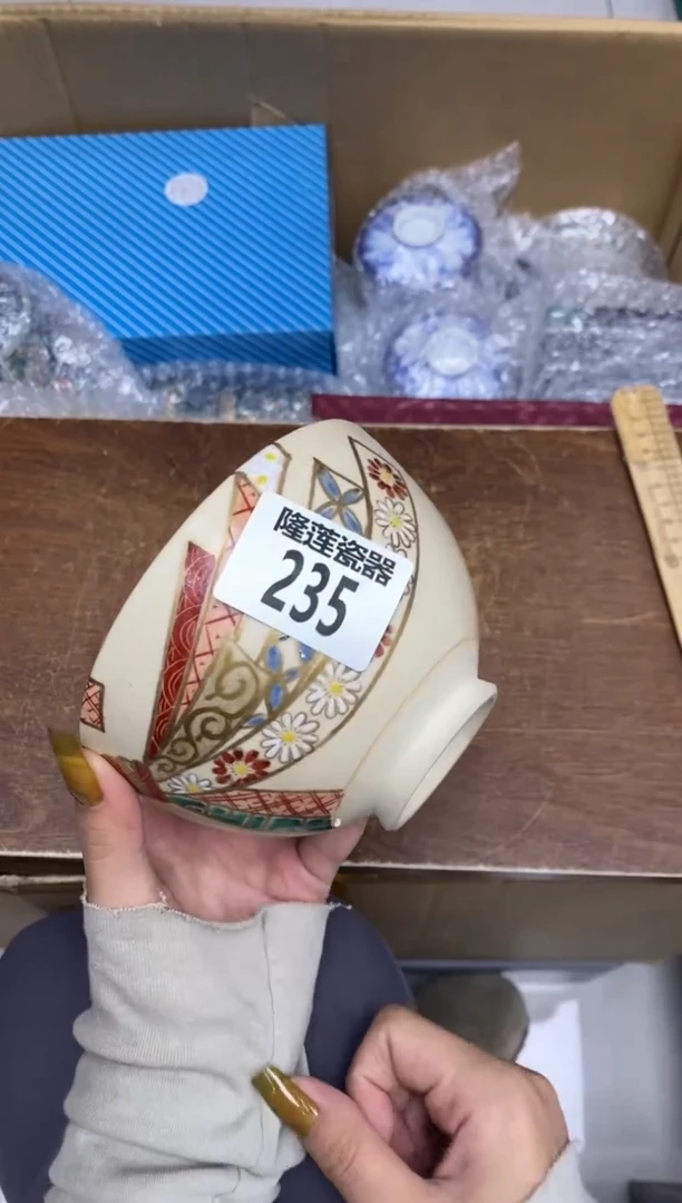 瓷片呵**哈隆莲瓷器欢迎大家