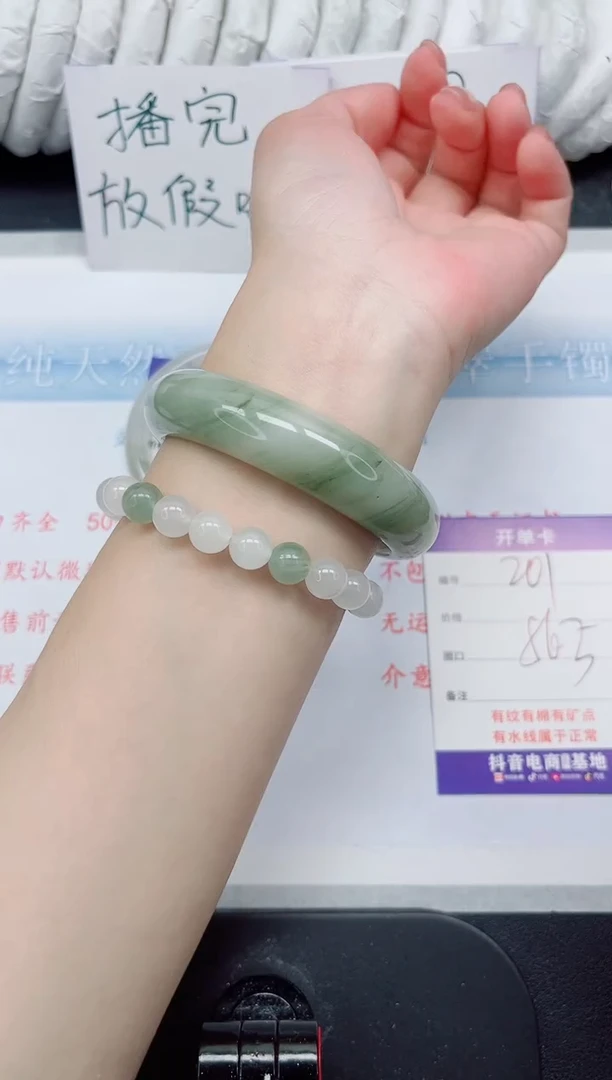 【闪购商品】石英质玉手镯未镶嵌201#56.5