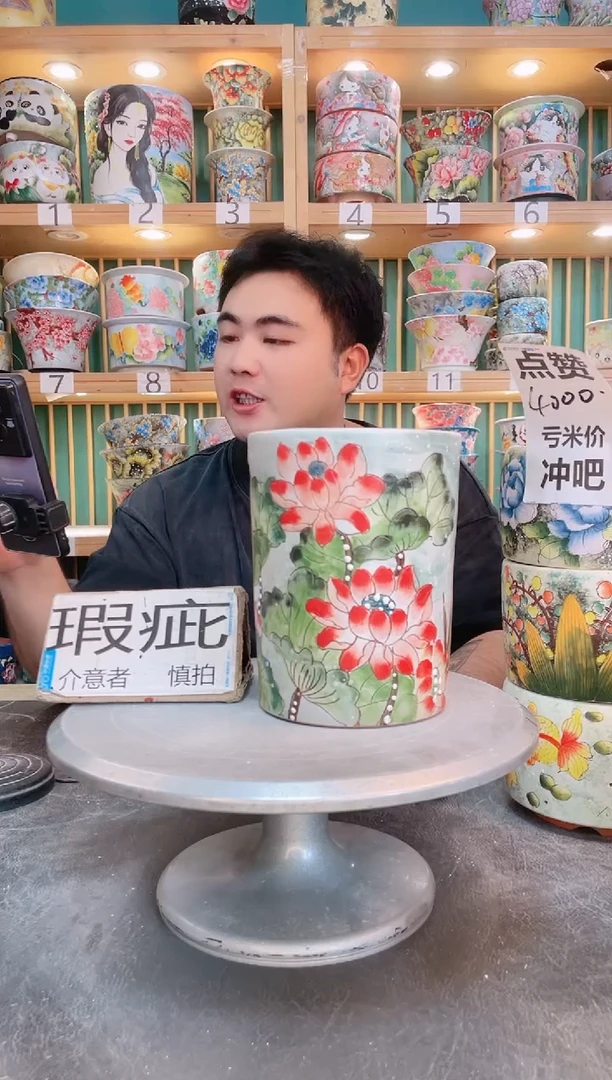 其他默认微瑕一物一拍0603-121