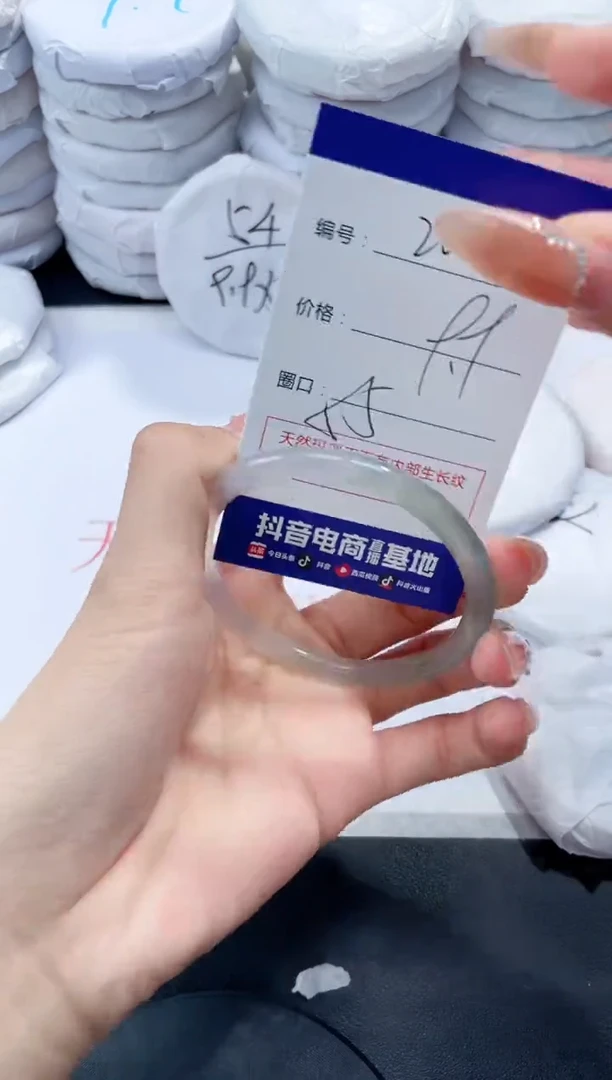 未镶嵌手镯玛瑙/玉髓20