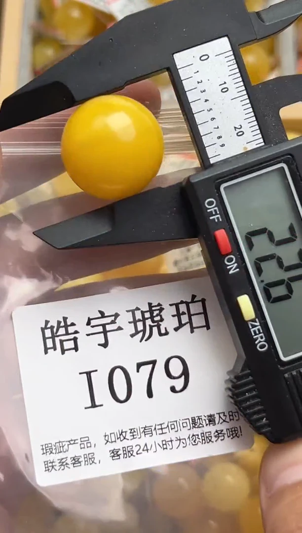 未镶嵌蜜蜡裸石天然蜜蜡微瑕珠子 假一赔万