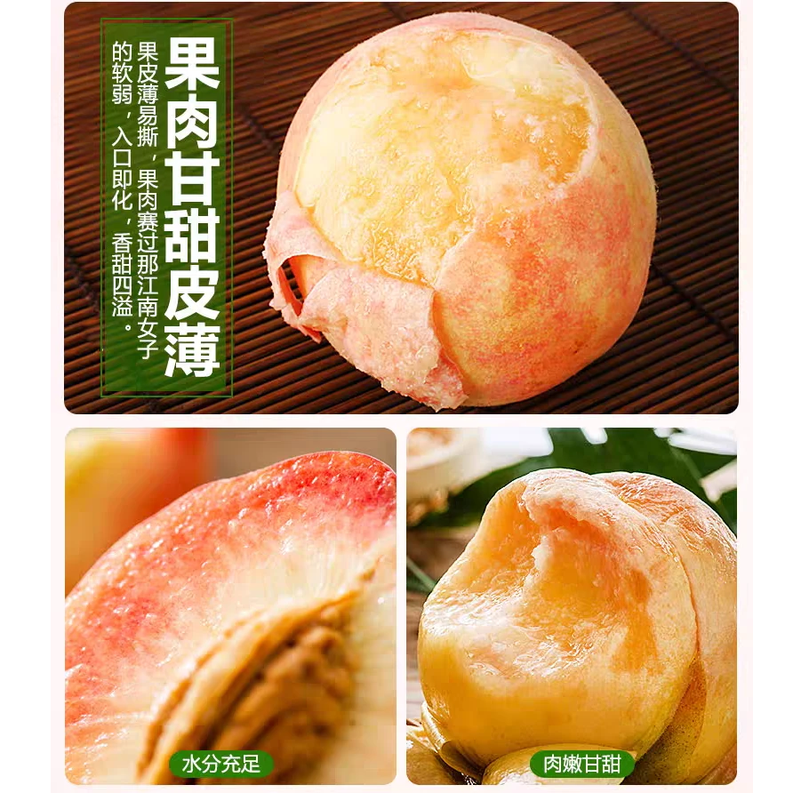 正宗陕西水蜜桃新鲜应季水果香甜爆汁现采现发