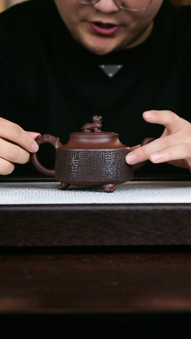 茶壶紫砂三足瑞兽300cc