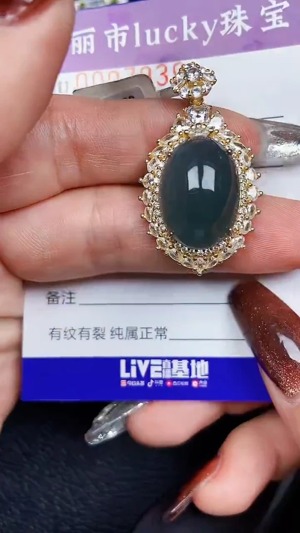 颈饰银S925镶嵌翡翠7939