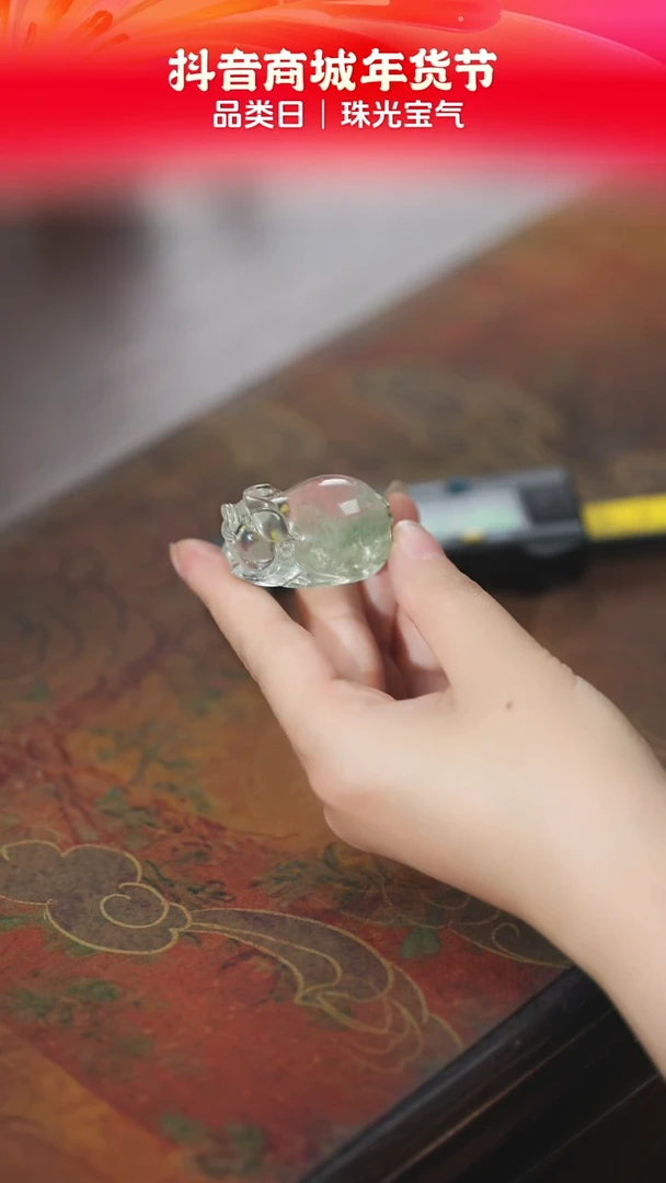 【闪购商品】水晶吊坠未镶嵌幽灵小猪