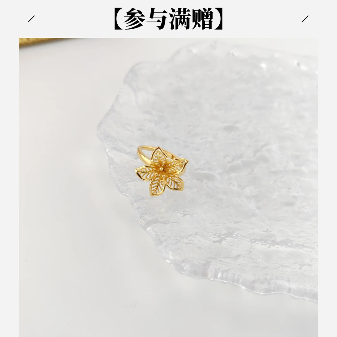 XUPING/旭平首饰 合金戒指 【潘生福利】富贵花花 GD X000989258