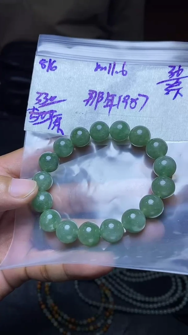 定制翡翠未镶嵌翡翠毛货抛光拍一发一