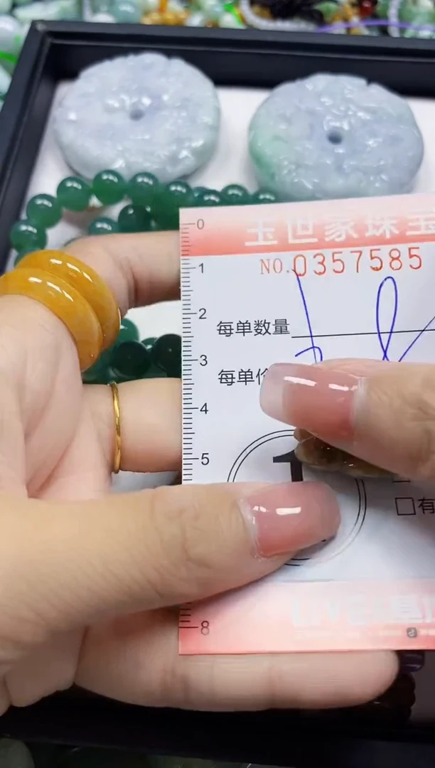 颈饰未镶嵌翡翠翡翠闪购Y0357585