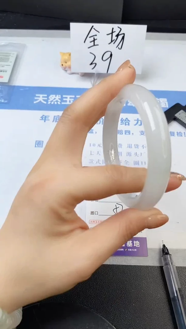 【闪购商品】石英质玉手镯未镶嵌s41-PB