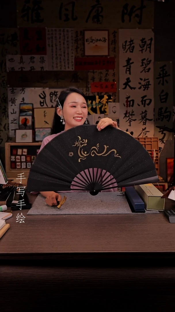 书法S****e497-10寸 手写  扇子