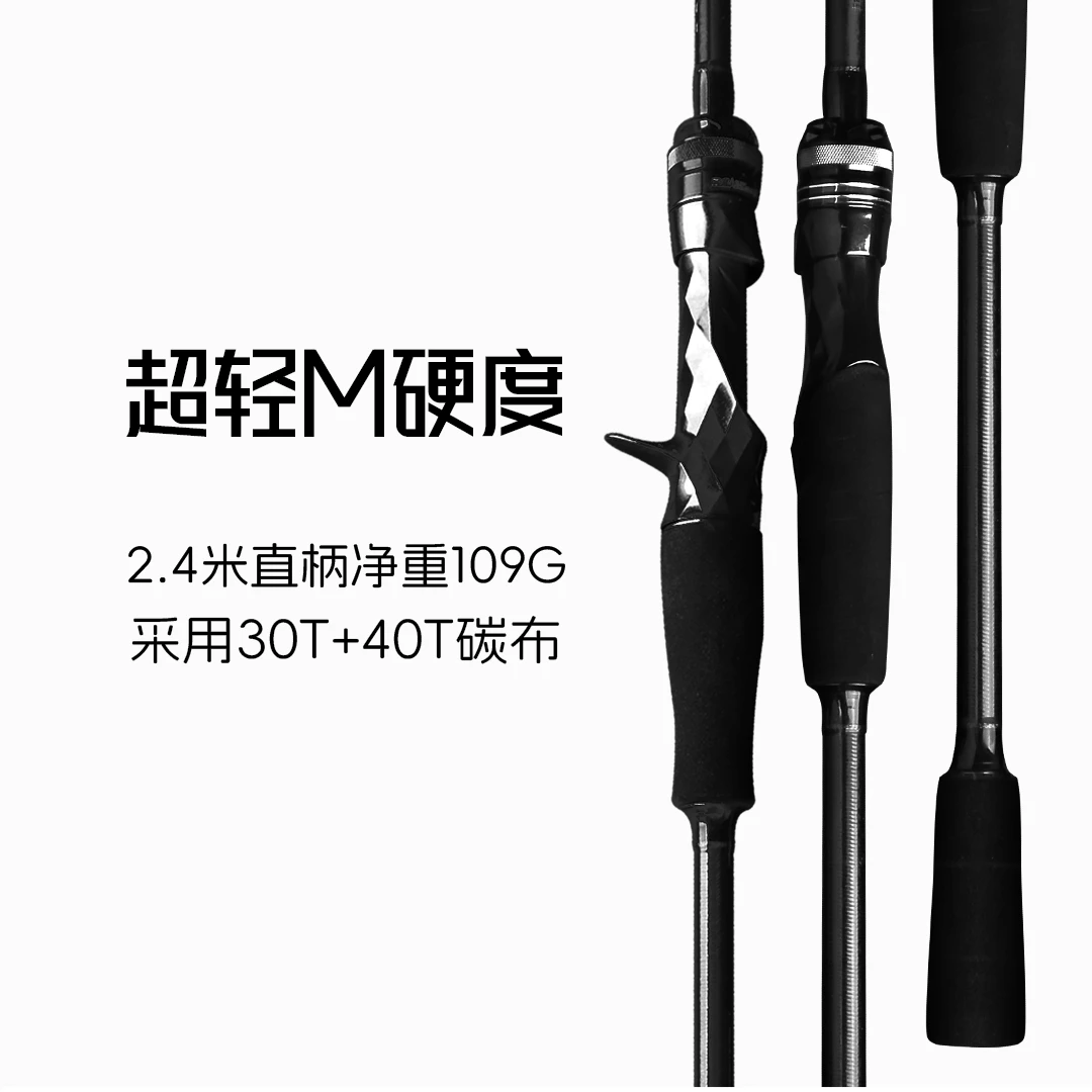 【灵溪】 M 超快调 鲈鱼鳜鱼高感度超轻远投竞技黑坑泛用路亚钓鱼竿